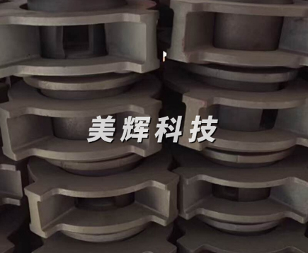抛丸机易损零件15